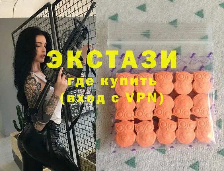 ЭКСТАЗИ 99%  купить   кракен ссылки  Демидов 